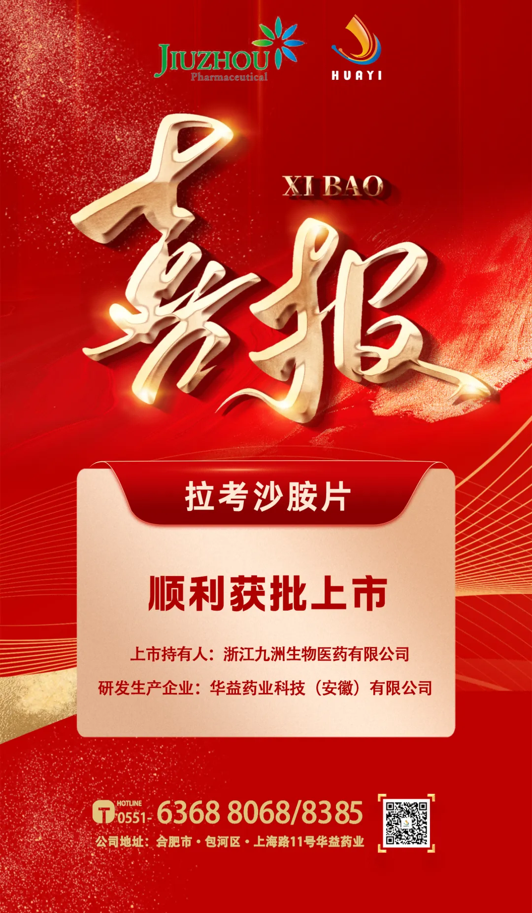 微信圖片_20250423134451(1).png